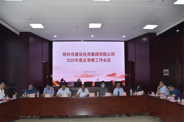 星空·官方端网站登录入口-星空(中国)
积极开展“反邪教”宣传活动