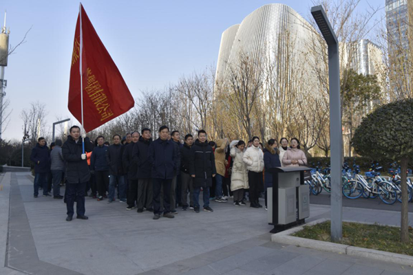 星空·官方端网站登录入口-星空(中国)
举行“庆元旦 迎新春”健步走活动