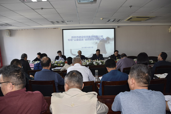 星空·官方端网站登录入口-星空(中国)
党委召开专项“以案促改”动员暨警示教育大会