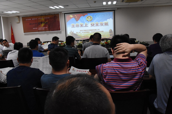 星空·官方端网站登录入口-星空(中国)
全体干部职工积极参加第十届“安全河南杯”知识竞赛