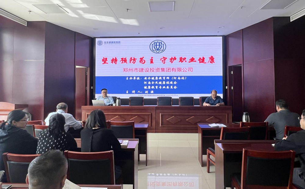 星空·官方端网站登录入口-星空(中国)
扎实开展职业病防治暨应急救援知识专题宣传活动